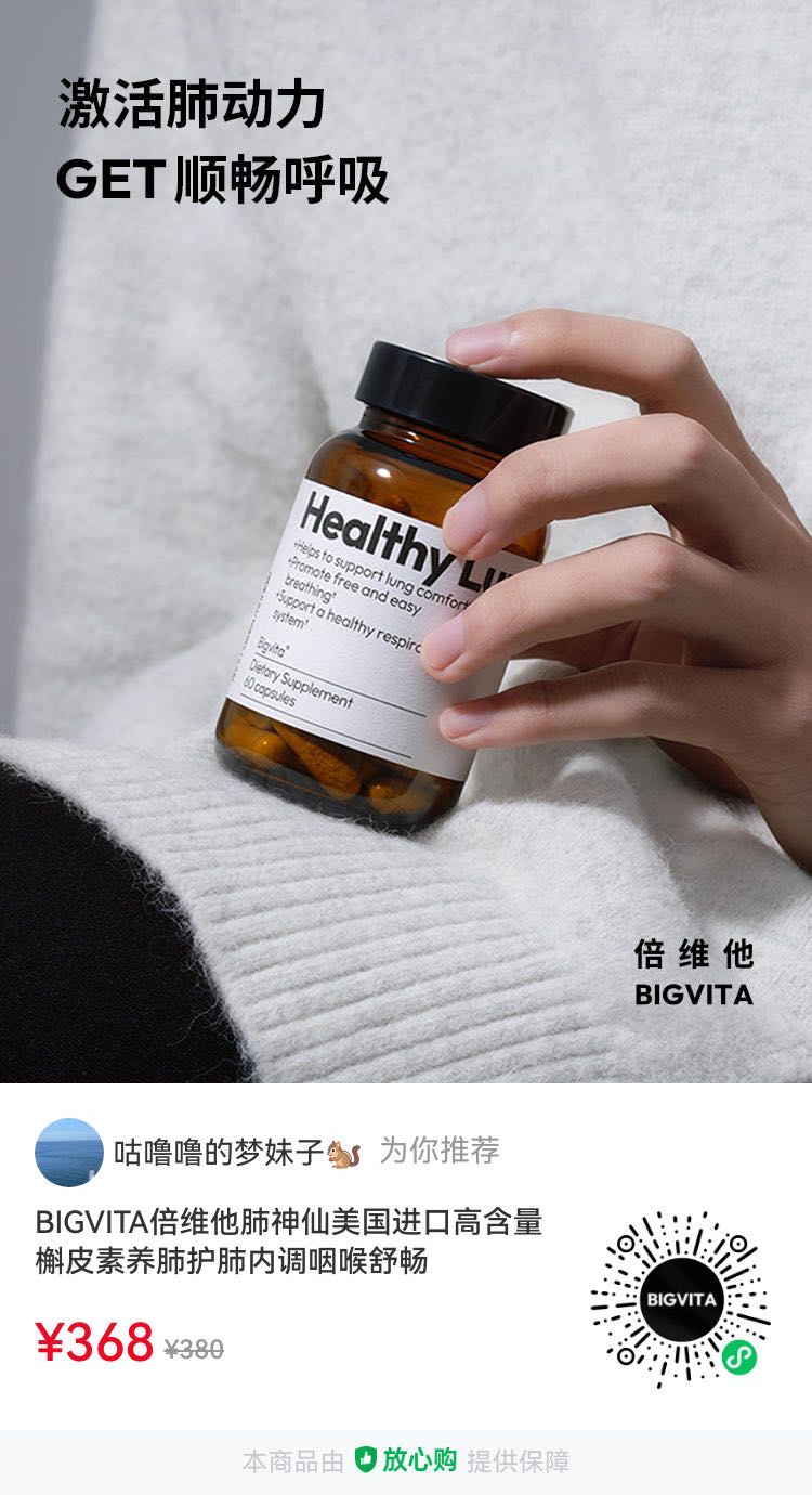 如何养肺：养生之道，从肺开始